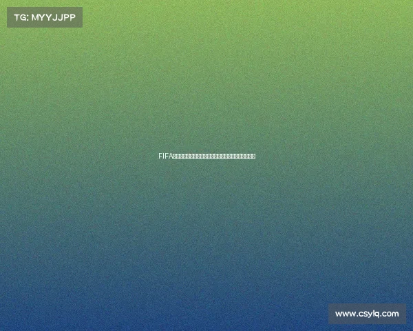 FIFA世界杯扭蛋最新资讯玩法攻略与隐藏奖励全解析大全版